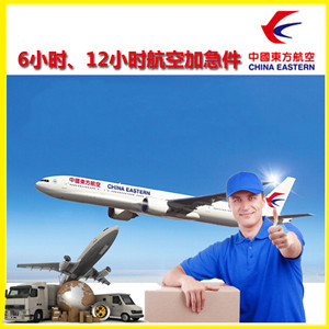 长治航空快运公司谈空运的四大作用是什么